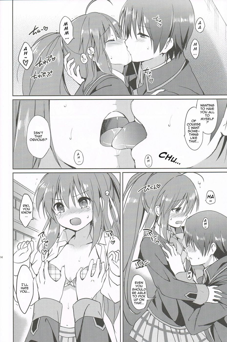 Hentai Manga Comic-Kirakira Boshi-Read-13